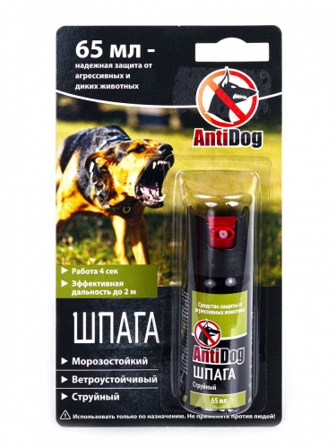 Распылитель "AntiDog" Шпага 65мл