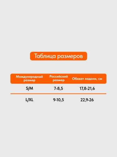 Перчатки Remington Tactical Black M (R-TG018B) фото 2